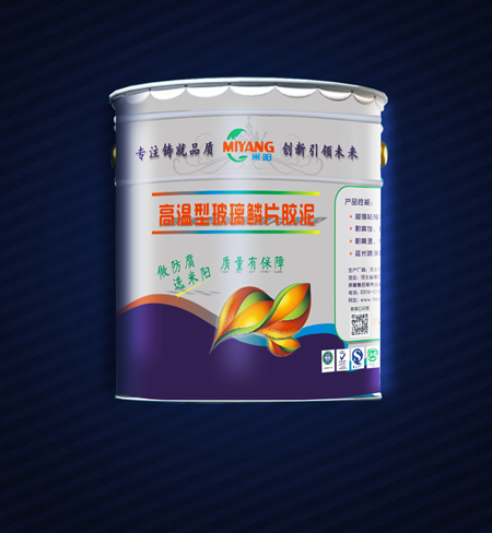 環氧樹脂玻璃鱗片膠泥的檢測方法有哪些？